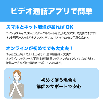 旭区のギター教室 | OTONOWAにお任せください！