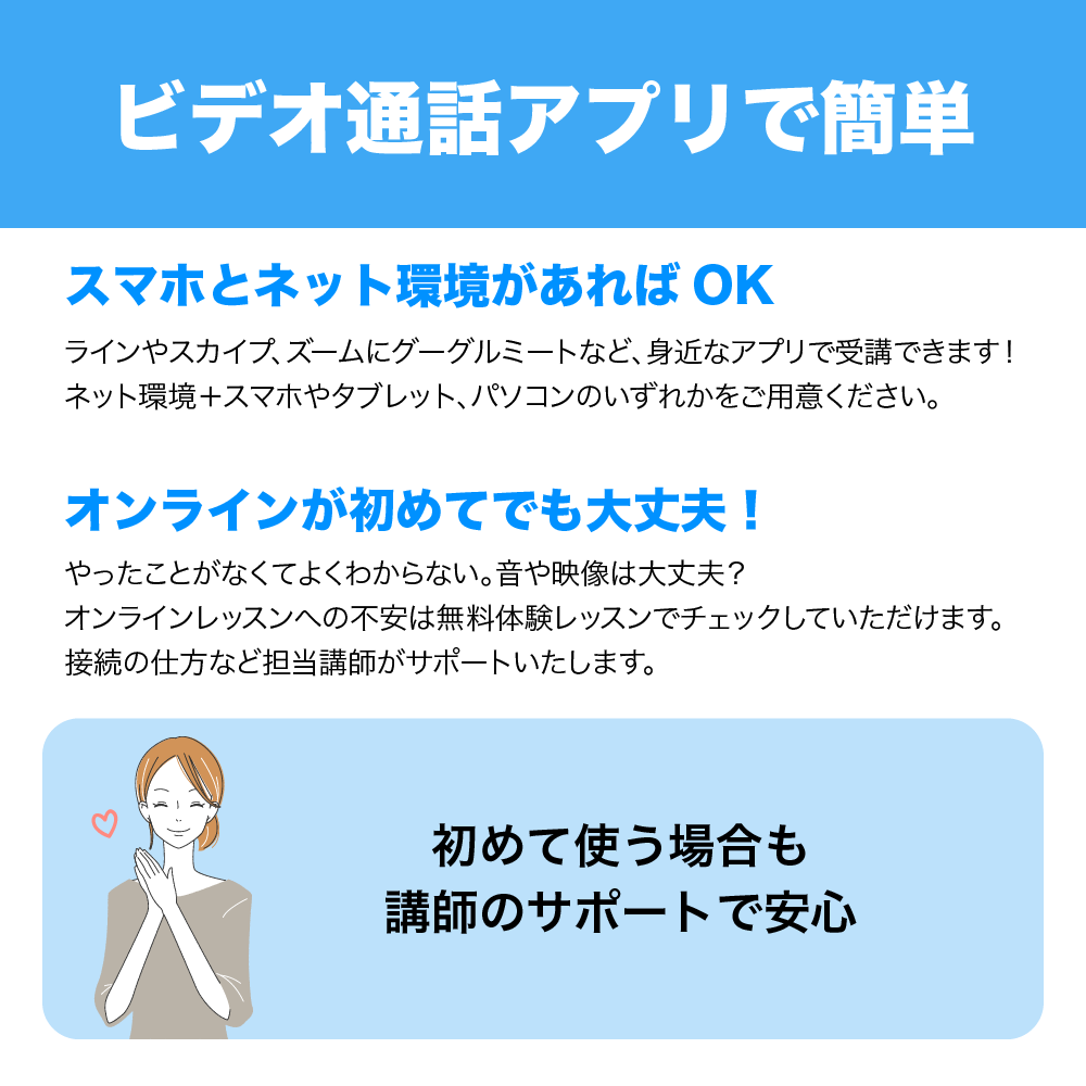 仙台市青葉区のギター教室 | OTONOWAにお任せください！