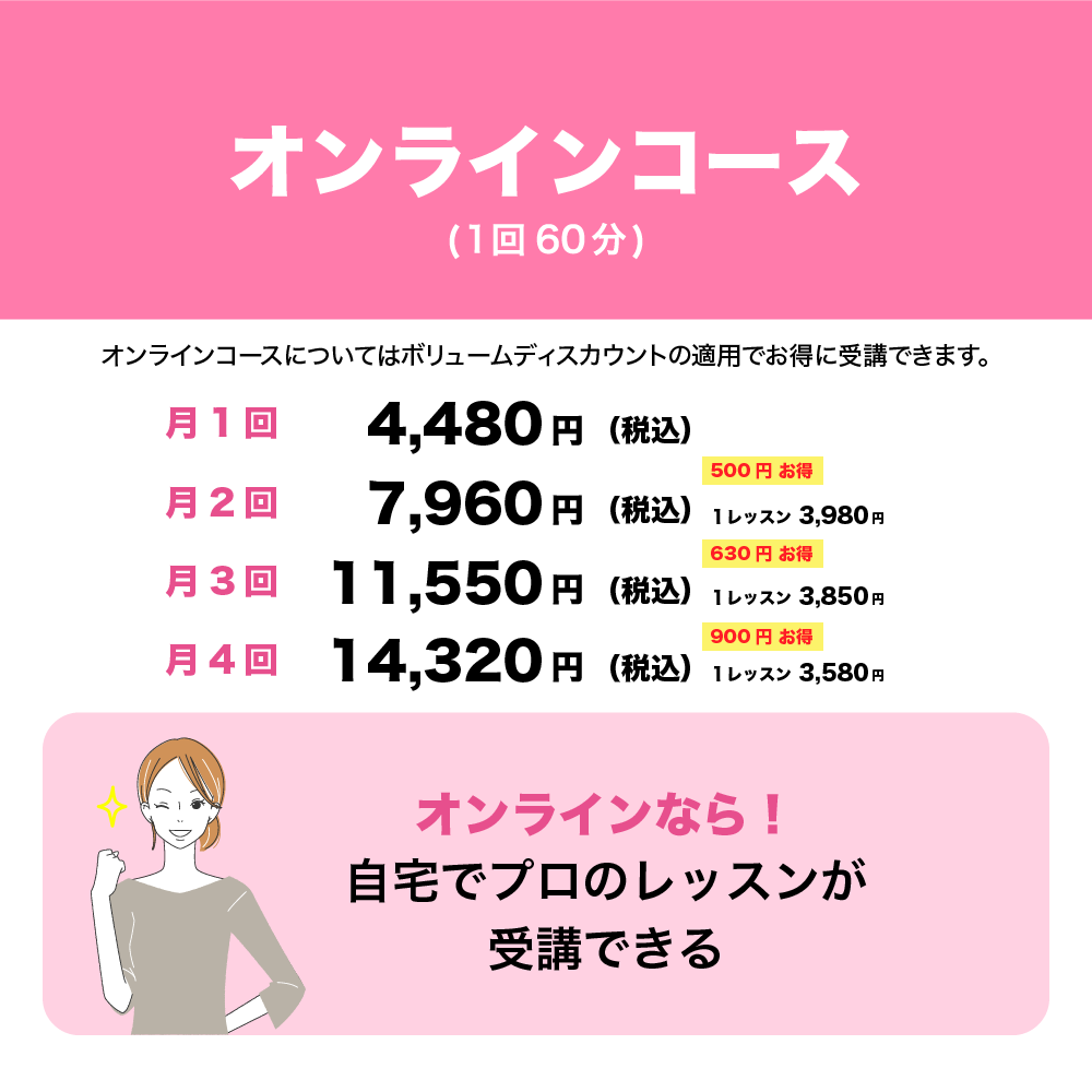 日南市のギター教室 | オンラインレッスン