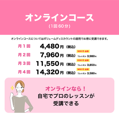 志布志市のギター教室 | オンラインレッスン