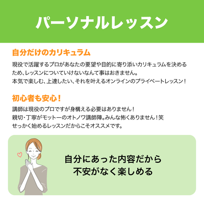 日田市のギター教室 | オンラインレッスン