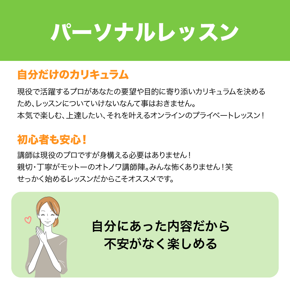 喜界町のギター教室 | オンラインレッスン