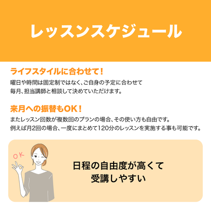 名古屋市西区のギター教室 | OTONOWAにお任せください！