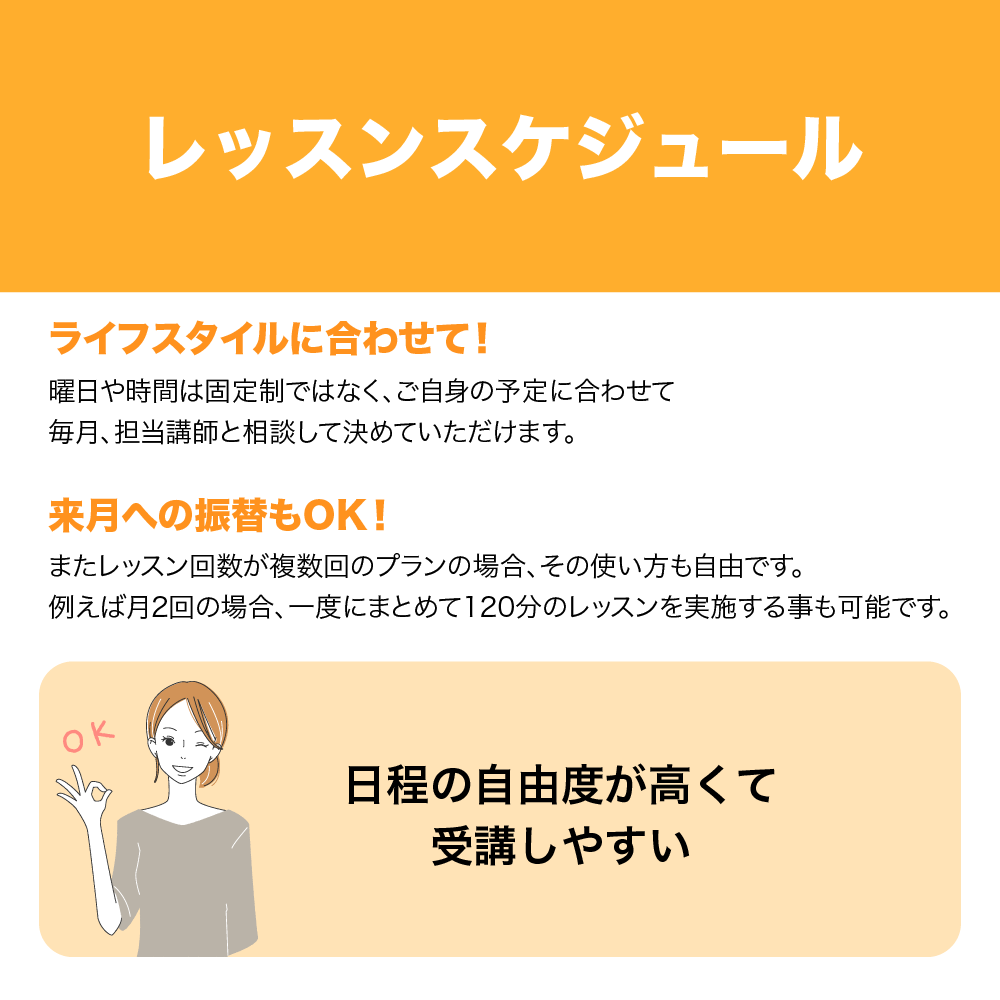 余市町のギター教室  | OTONOWAにお任せください！